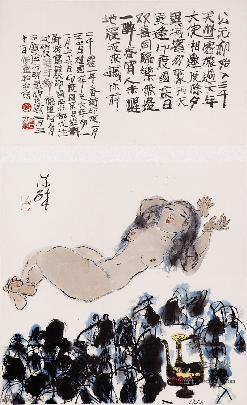 陈醉 天竺客旅图